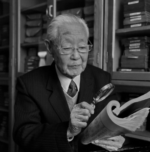 百岁国医遗志,学术薪火相传---阮士怡先生逝世周年祭