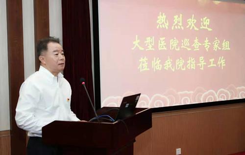 天津中医药大学副校长王耀刚致辞